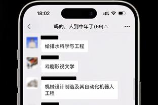 开云娱乐游戏截图4